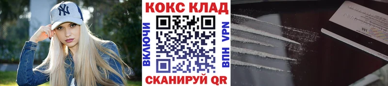 купить наркоту  маркетплейс состав  COCAIN Боливия  Монино 