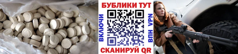 shop какой сайт  закладки  Монино  Экстази ешки 