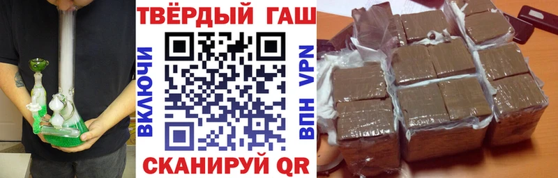 дарнет шоп  Монино  Гашиш индика сатива 