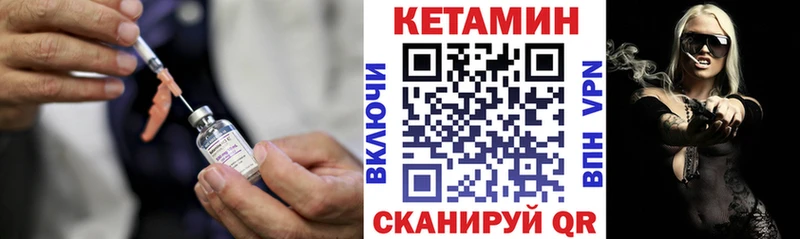 Кетамин VHQ  Монино 