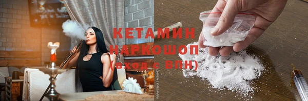 синтетический гашиш Верхний Тагил