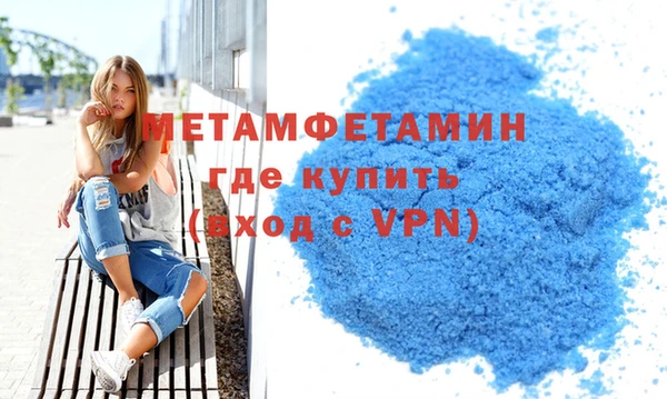 mdma Верея