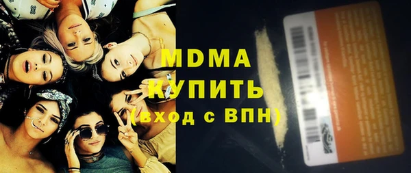 бутират Бронницы