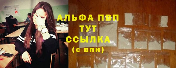 бутират Бронницы
