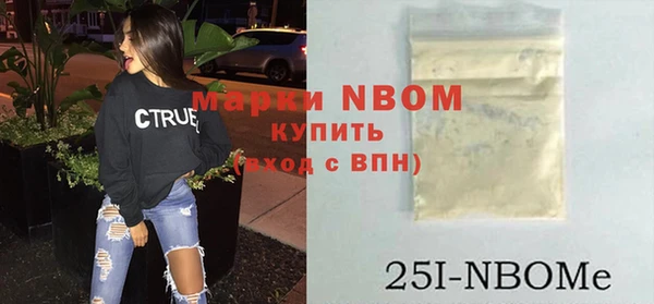 бутират Бронницы