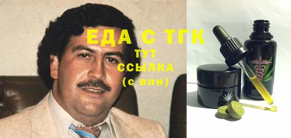 синтетический гашиш Верхний Тагил