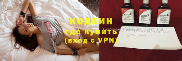 синтетический гашиш Верхний Тагил