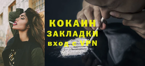 бутират Бронницы