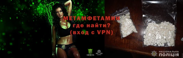 экстази Баксан