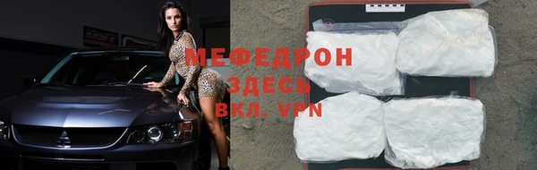 бутират Бронницы