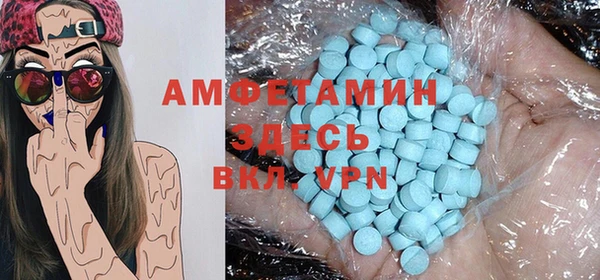 синтетический гашиш Верхний Тагил