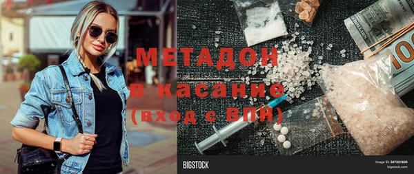 метадон Балабаново