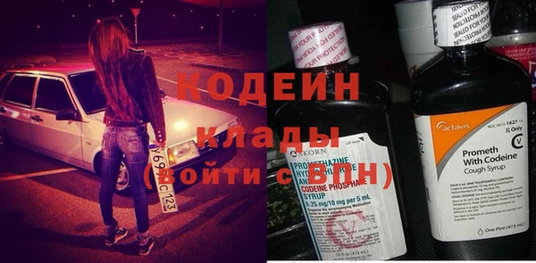 бутират Бронницы