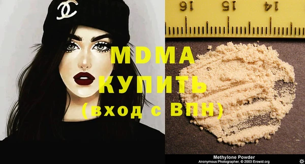 бутират Бронницы
