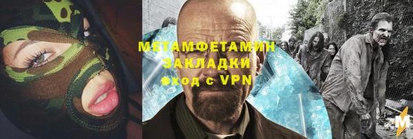 синтетический гашиш Верхний Тагил