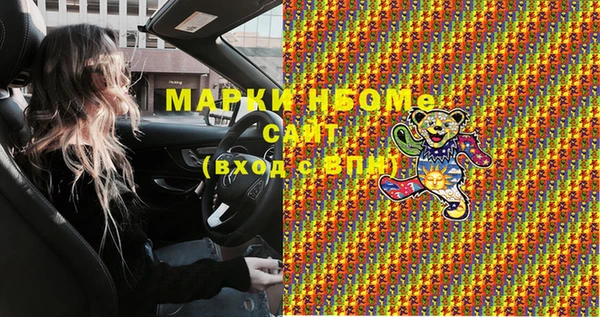 СК Бугульма