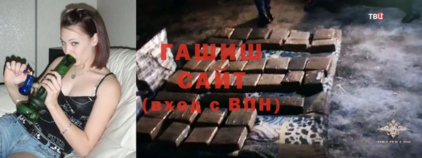 синтетический гашиш Верхний Тагил