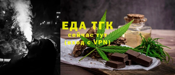 прущая мука Бородино