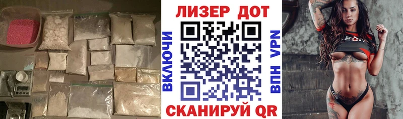 Лсд 25 экстази кислота  Монино 