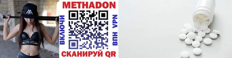 KRAKEN вход  Монино  МЕТАДОН VHQ 