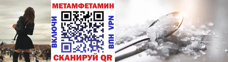 МЕТАМФЕТАМИН винт  blacksprut сайт  Монино 