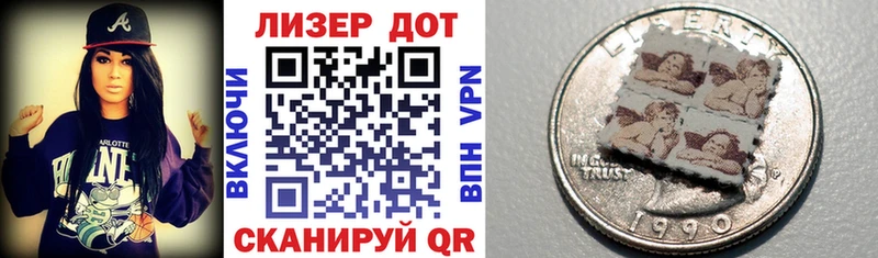 Марки N-bome 1,8мг Монино
