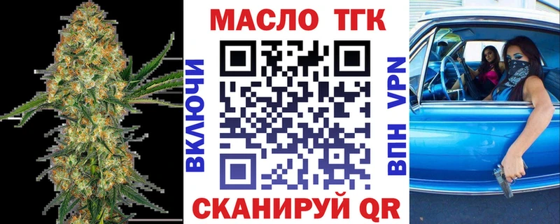 ТГК жижа  МЕГА ONION  Монино  даркнет сайт 